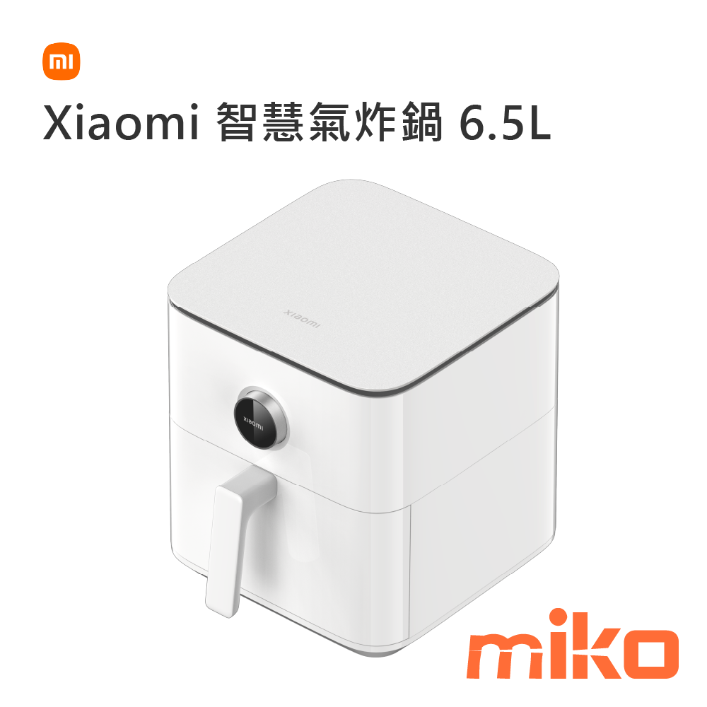 Xiaomi 智慧氣炸鍋 6.5L 白 1